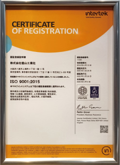 2019（令和元年）6月