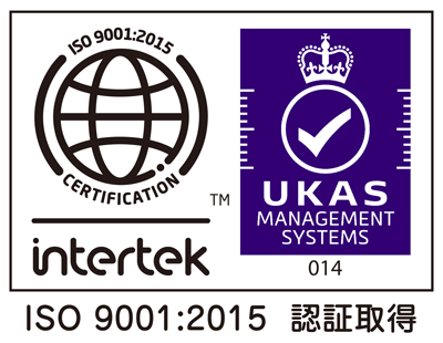 ISO9001:2015 認証取得